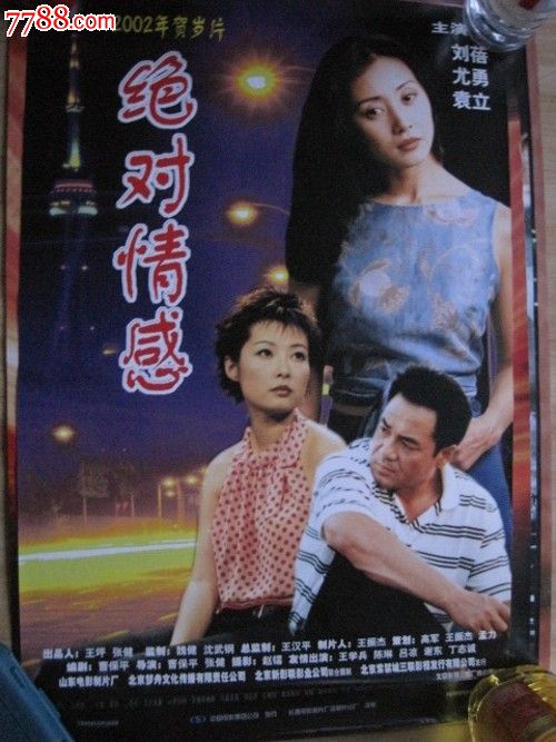 房地产估价师证需要什么资料